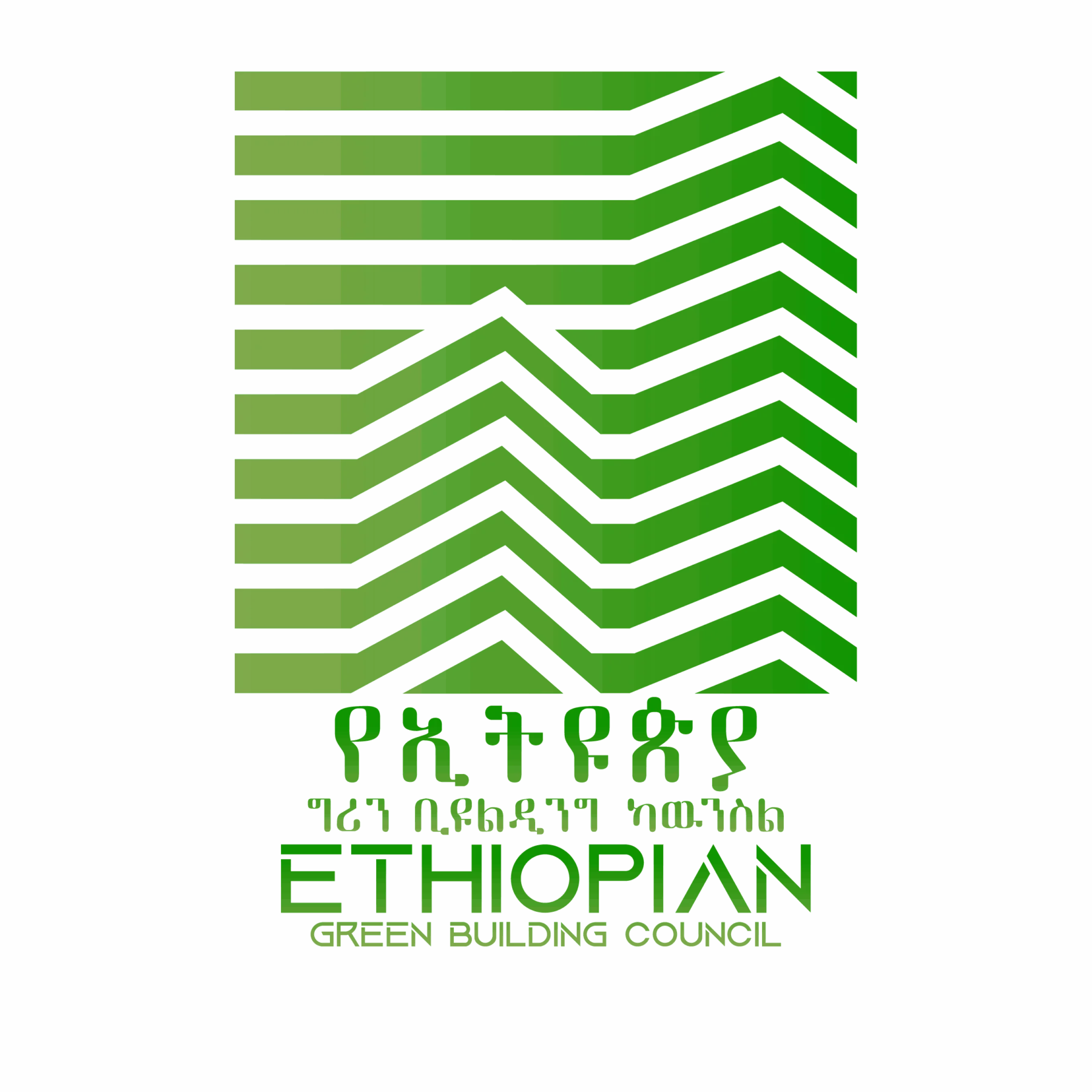 Ethiopian Green Building Council logo